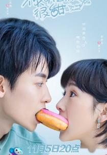 You Are So Sweet (你听起来很甜)