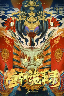 Strange Tales of Tang Dynasty (1ª Temporada) - Poster / Capa / Cartaz - Oficial 2