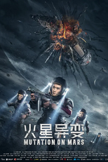 Mutation on Mars (火星异变)