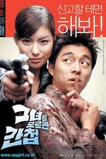 Spy Girl (Geu-nyeon-leul Moo-leu-myeon Gan-cheob)