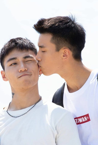 Poster 1 de Série Jump The Boy!: Summer Time (2020)