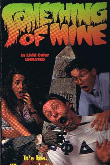Poster de Filme Something of Mine (1991)
