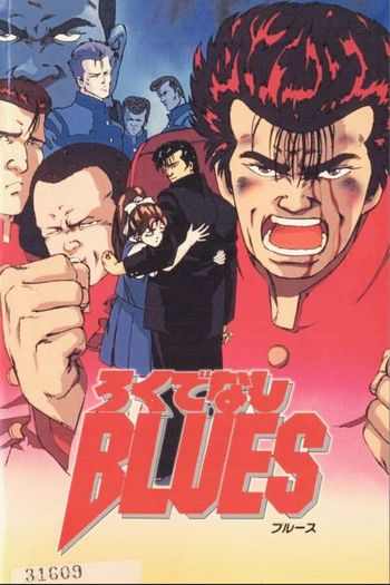  de Filme Rokudenashi Blues (1992)