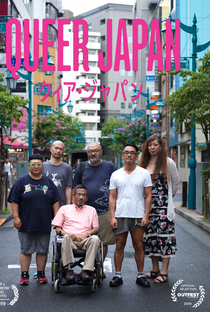 Queer Japan - Poster / Capa / Cartaz - Oficial 1