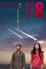 SF8: Baby It’s Over Outside (일주일 만에 사랑할 순 없다)