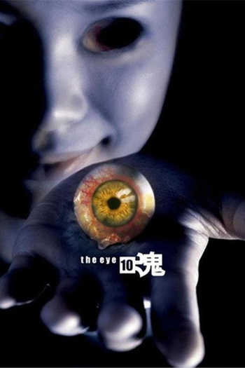  de Filme Visões 2: A Vingança dos Fantasmas (2005)