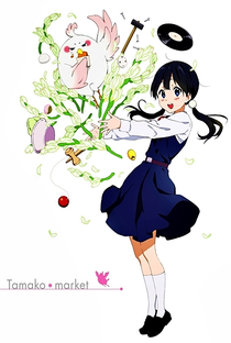 Tamako Market - Poster / Capa / Cartaz - Oficial 6