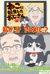 Neko ni Tensei shita Ojisan - Poster / Capa / Cartaz - Oficial 1