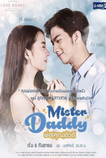 Love Books Love Series: Mister Daddy - Poster / Capa / Cartaz - Oficial 1
