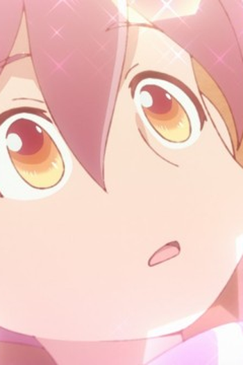 Poster de Episódio おもてなしにはうらもなし (2025)