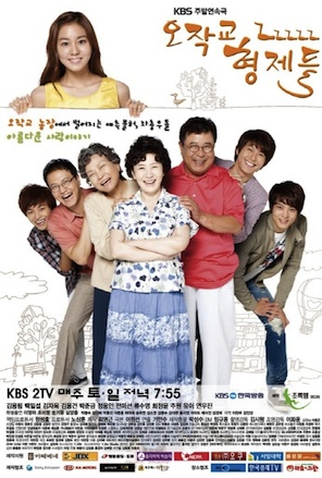 Poster 1 de Série Ojagkyo Brothers  (2011)