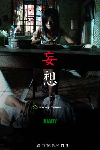  de Filme Diário Mortal (2006)