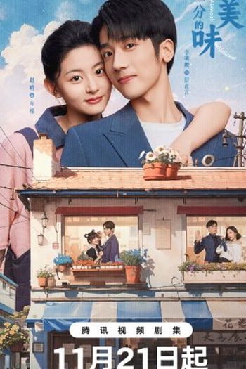  de Série Almost Delicious (2024)