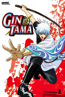 Gintama (1ª Temporada) - Poster / Capa / Cartaz - Oficial 1
