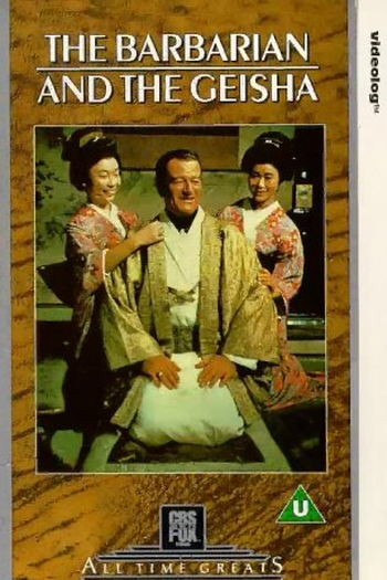  de Filme O Bárbaro e a Gueixa (1958)