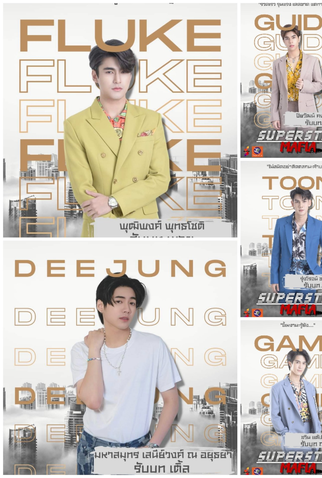 Poster 2 de Série Superstar Mafia (2023)