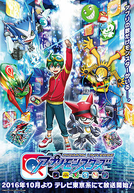 Digimon Universe: Appli Monsters (7ª Temporada) (Digimon Universe: Appli Monsters)