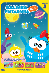 Galinha Pintadinha Mini (1ª Temporada) - Poster / Capa / Cartaz - Oficial 4
