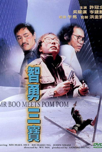 Mr. Boo Meets Pom Pom - Poster / Capa / Cartaz - Oficial 1