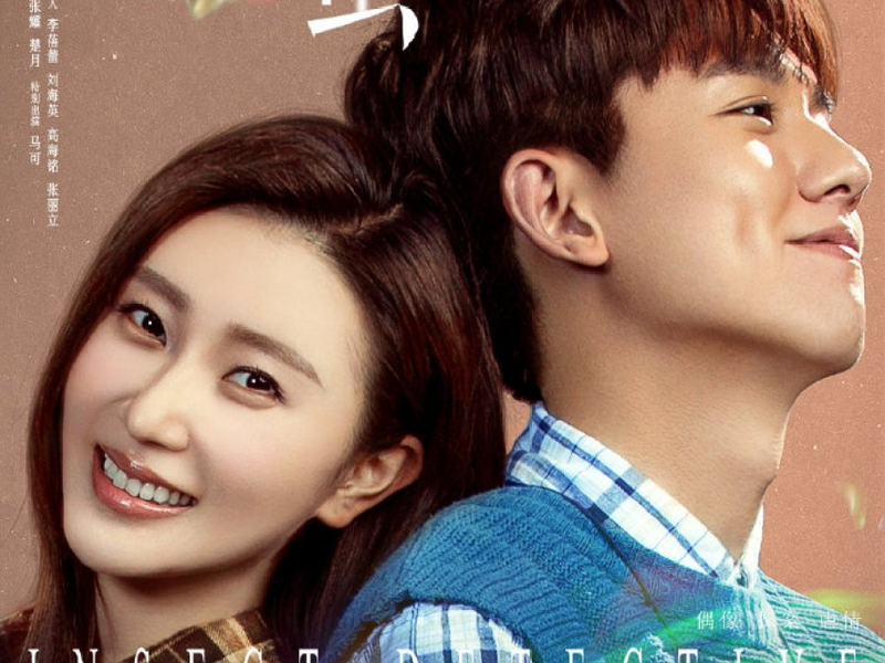 Foto 3 de Insect Detective (1ª Temporada)