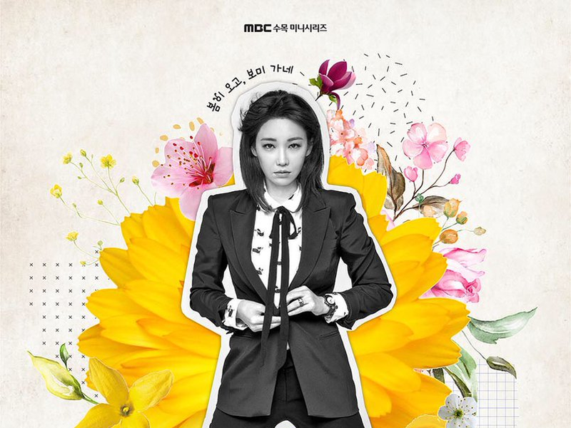 Foto 2 de Spring Must Be Coming