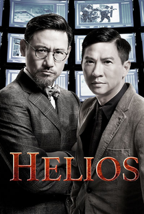 Helios - Poster / Capa / Cartaz - Oficial 13