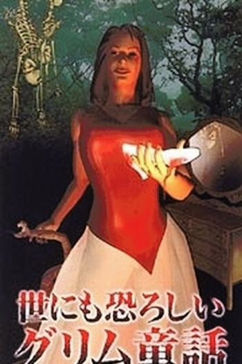 Poster de Série Yonimo Osoroshii Grimm Douwa (2000)