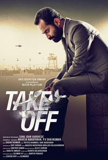 Take Off - Poster / Capa / Cartaz - Oficial 2