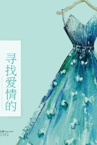 Poster 1 de Série Never Leave Me Alone (2022)