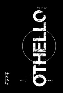 Othello - Poster / Capa / Cartaz - Oficial 2