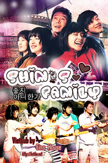 Shim's Family (Johji-anihanga(Shim's Family))