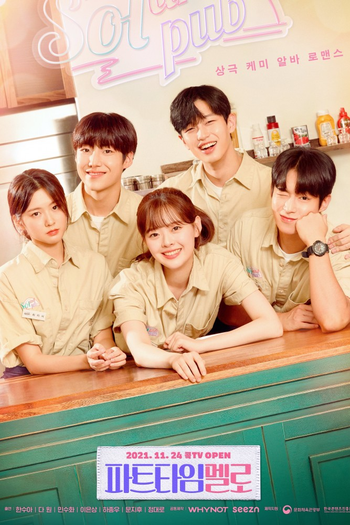 Poster de Franquia 파트타임 멜로 (2021)