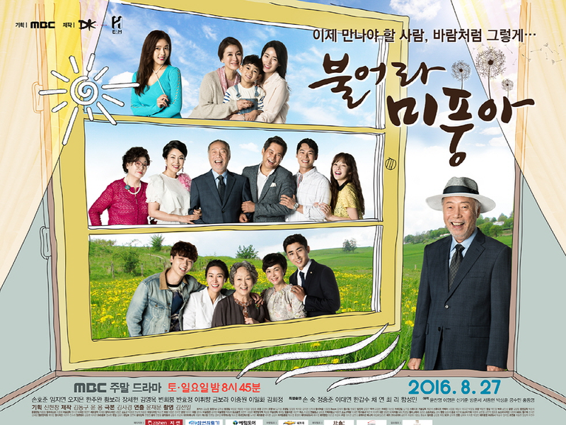 Foto 1 de Blow Breeze