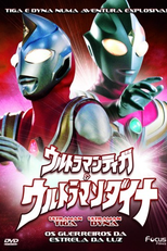 Ultraman Dyna & Ultraman Tiga - Os Guerreiros da Estrela da Luz (Urutoraman Tiga ando Urutoraman Daina - Hikari no Hoshi no Senshi-Tachi)