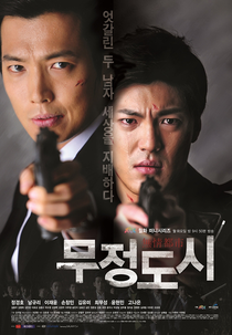 Heartless City (Moojungdoshi)