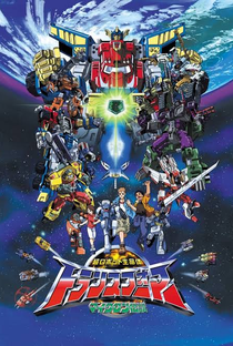 Transformers Armada - Poster / Capa / Cartaz - Oficial 2