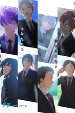 Gunjou no Fanfare (群青のファンファーレ)