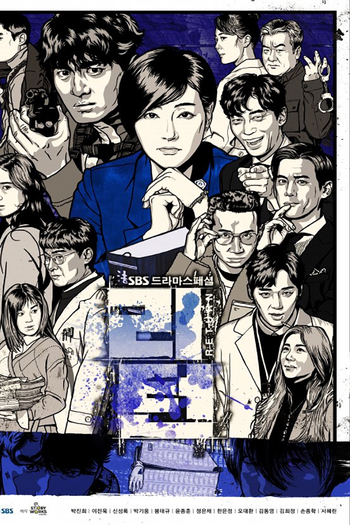  de Série Return (2018)