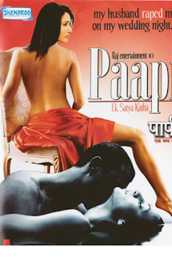 Poster de Filme paapi ek satya katha (2013)