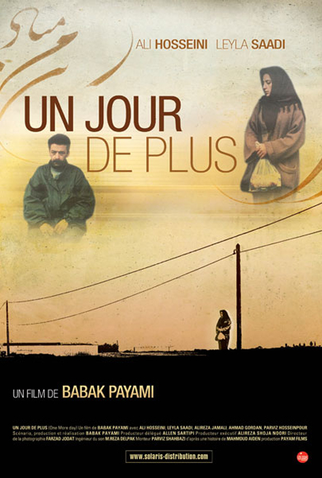 Poster 1 de Filme One More Day (2000)