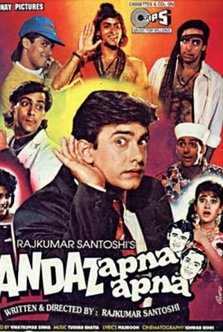 Poster 1 de Filme Andaz Apna Apna (1994)