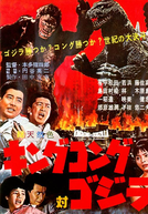 King Kong vs. Godzilla