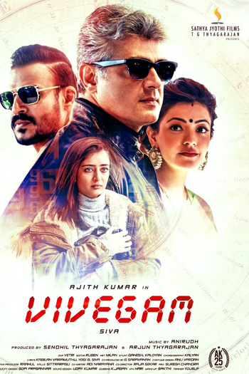 Poster de Filme Vivegam (2017)