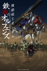 Mobile Suit Gundam: Iron-Blooded Orphans S2 (Kidou Senshi Gundam - Tekketsu no Orphans S2)