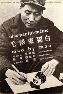 Mao by Mao - Poster / Capa / Cartaz - Oficial 1