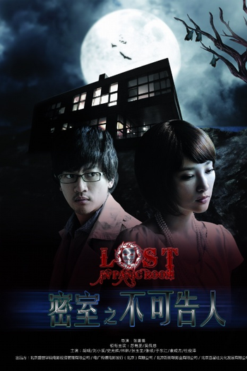  de Filme Lost In Panic Room (2010)