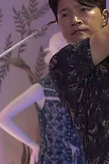 Poster de Episódio Episode 74 (2021)