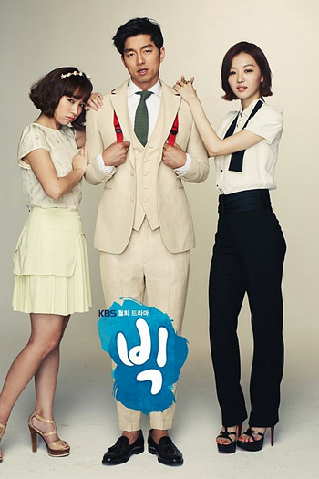  de Série Big (2012)