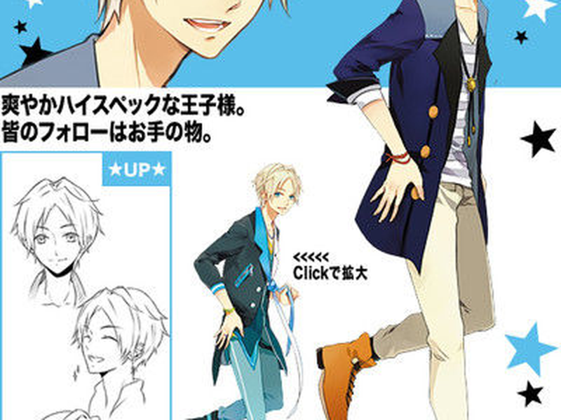 Foto 15 de Tsukiuta: The Animation