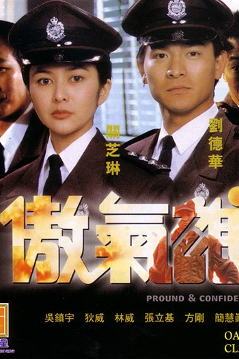  de Filme Proud and Confident (1989)